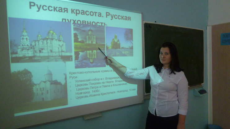 Защита проекта