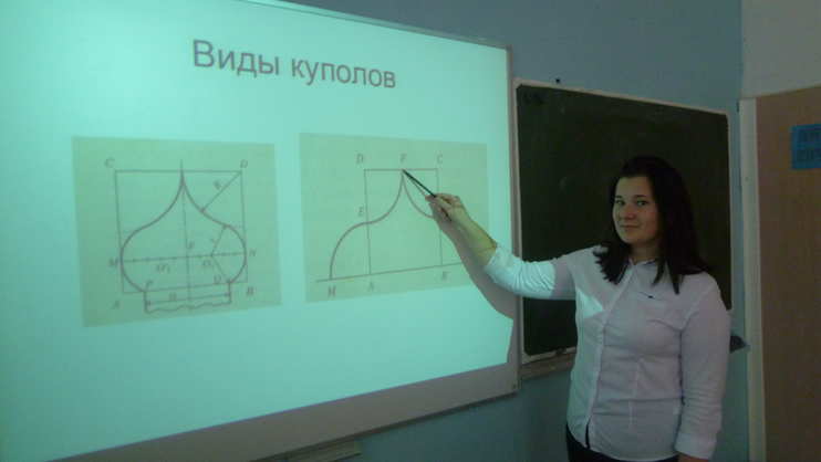 Защита проекта