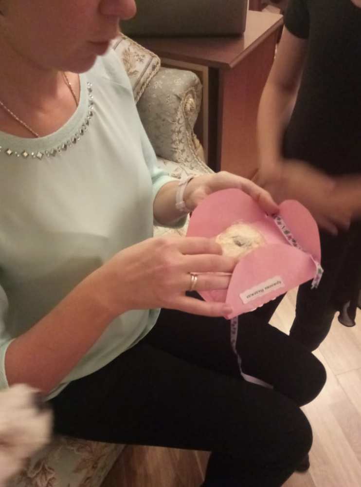 поздравление