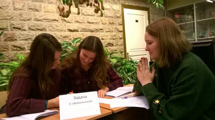 Межвозрастной зачёт по геометрии для учащихся 8 и 10 классов, 29.11.2017