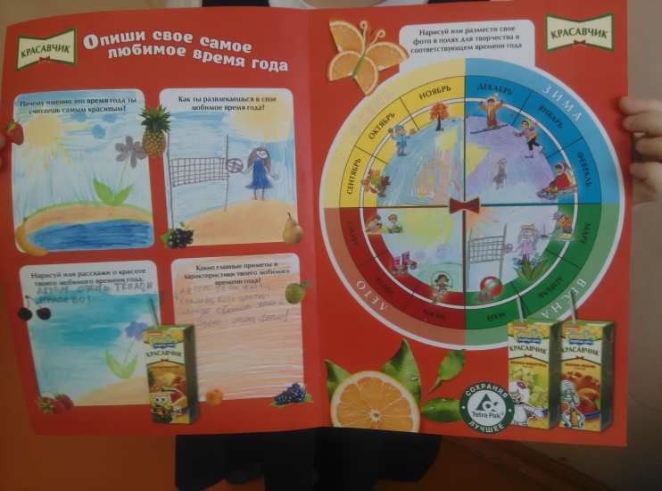 Творческое задание от бренда