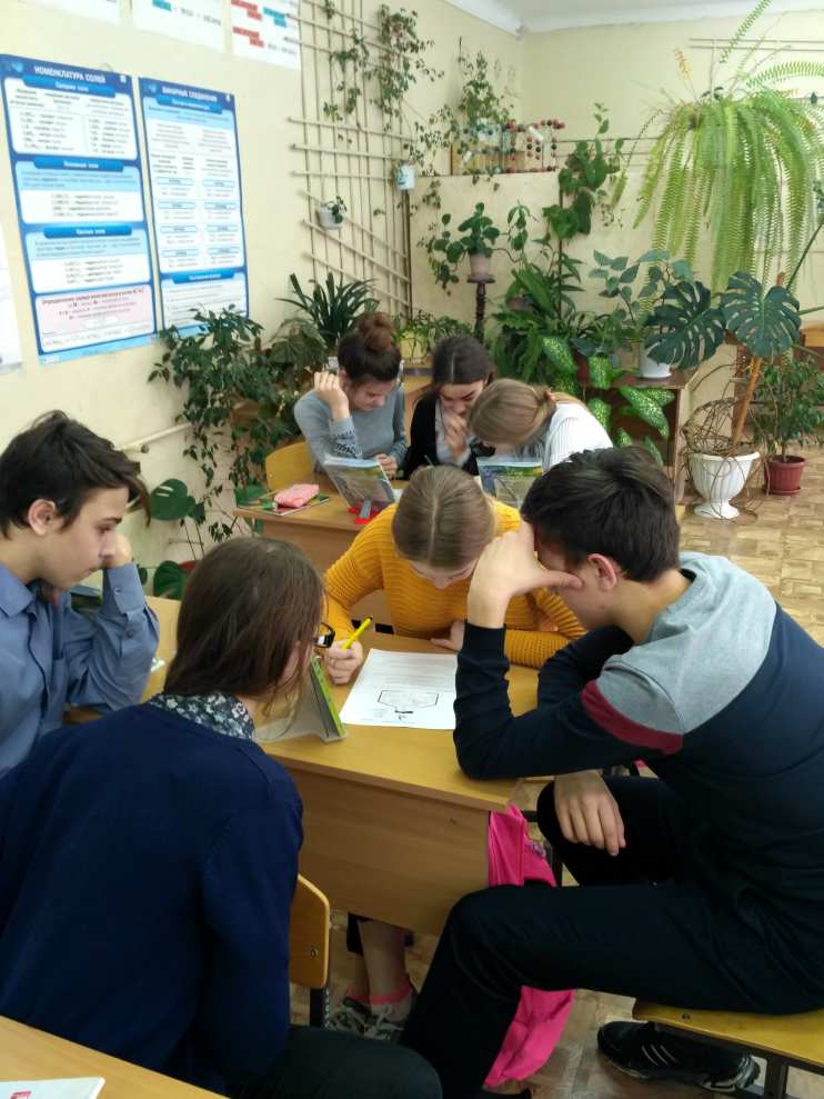 Разгадывают кроссворд по химии