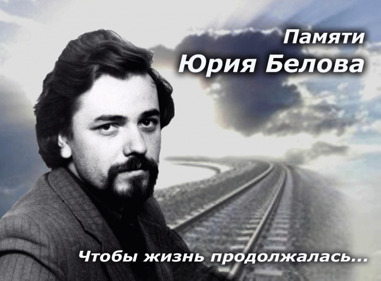 Коллаж подготовила художник Дегтярёва Валентина Петровна