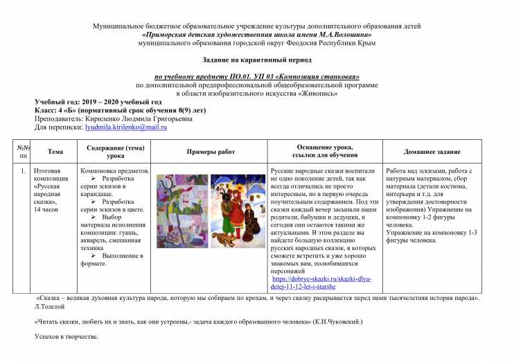 Объявление