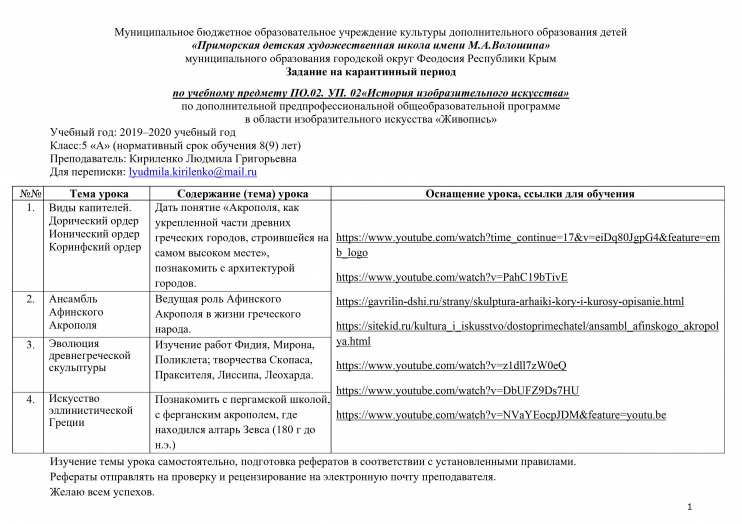 Объявление