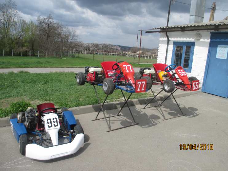 Подготовка к заездам.