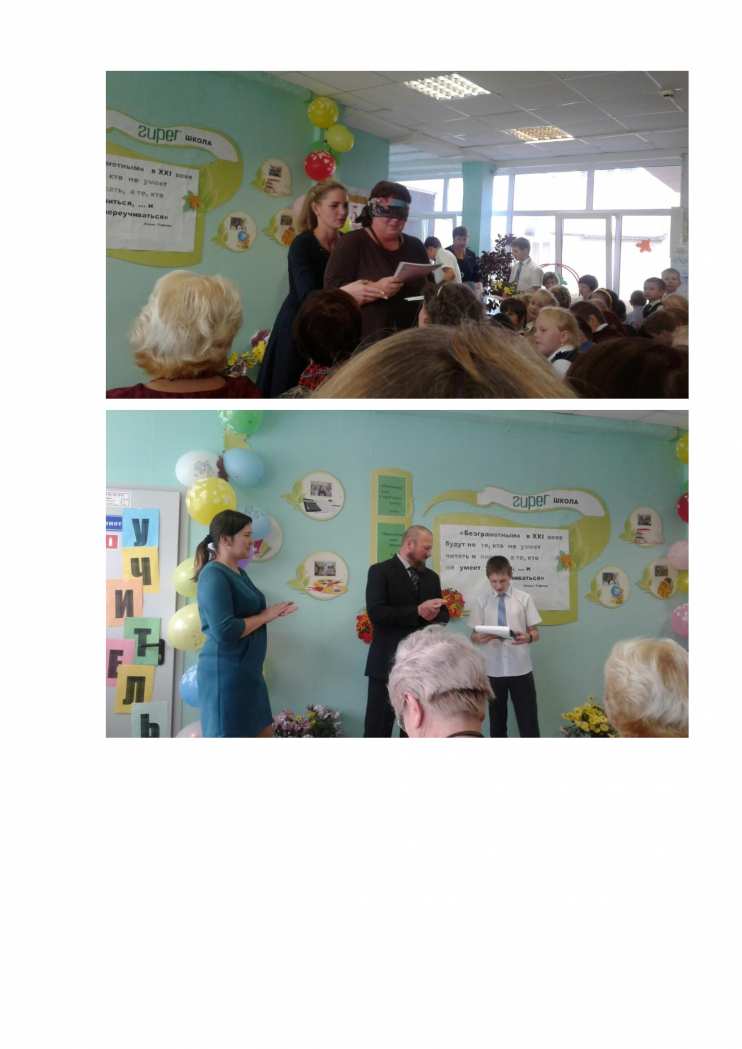 Учителя сдают экзамен