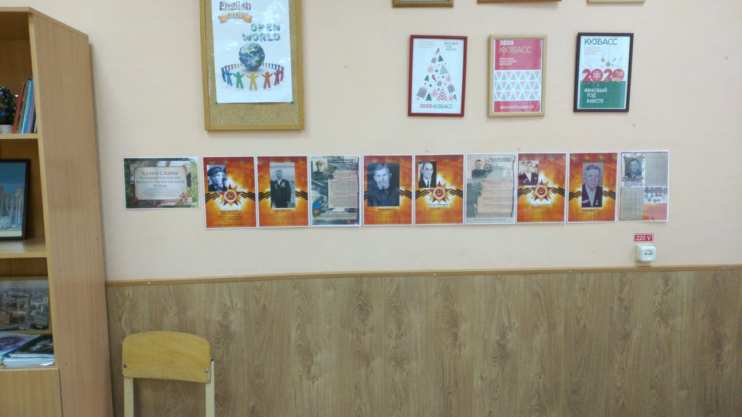 Аллея славы