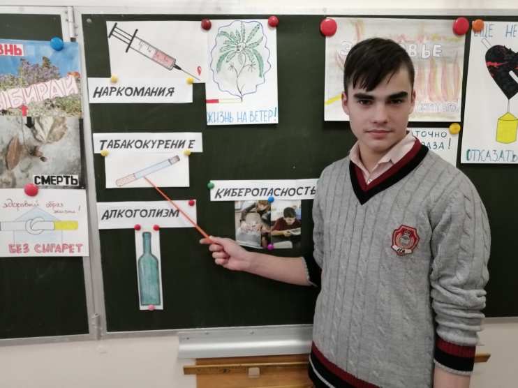 Загадки Зла