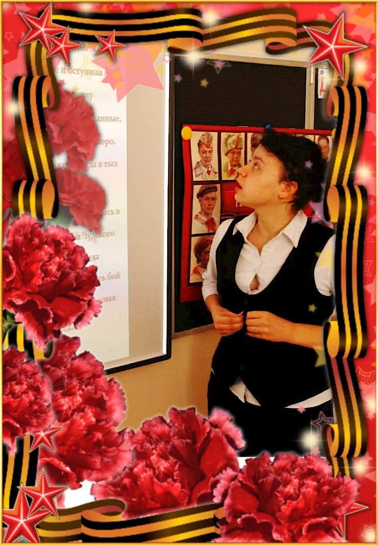 Рассказ о герое