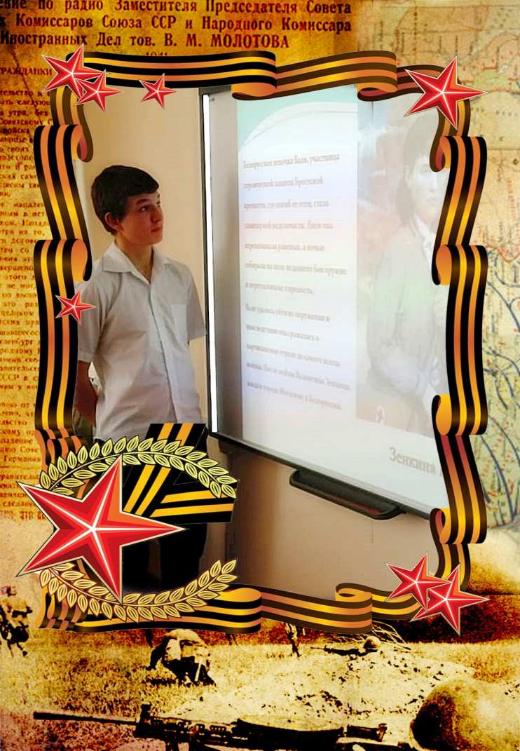 Рассказ о герое