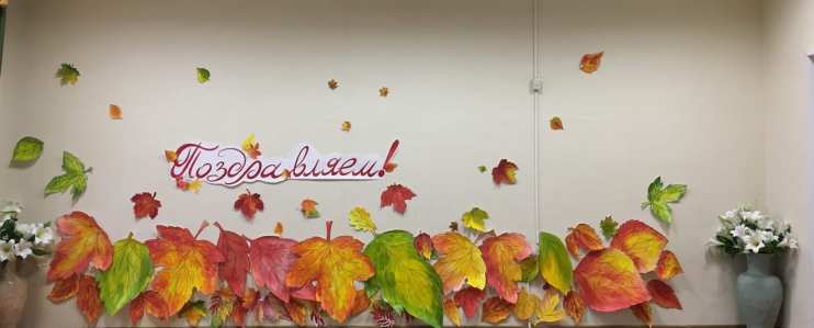 Оформление малого зала