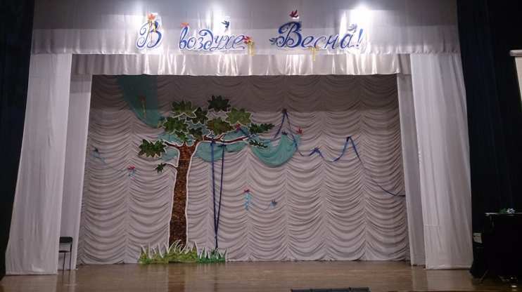 Оформление сцены