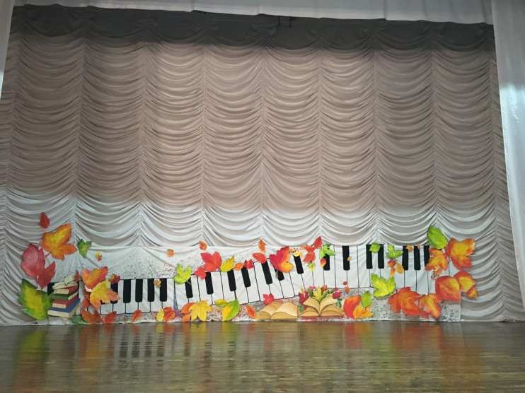 Оформление сцены