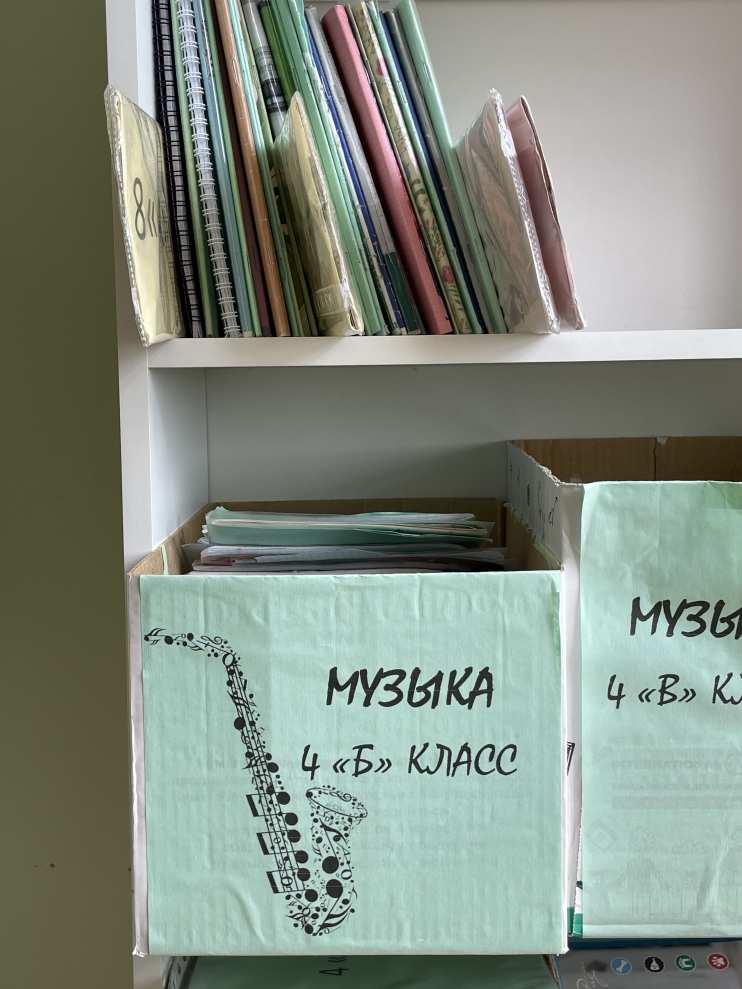 Система хранения работ.