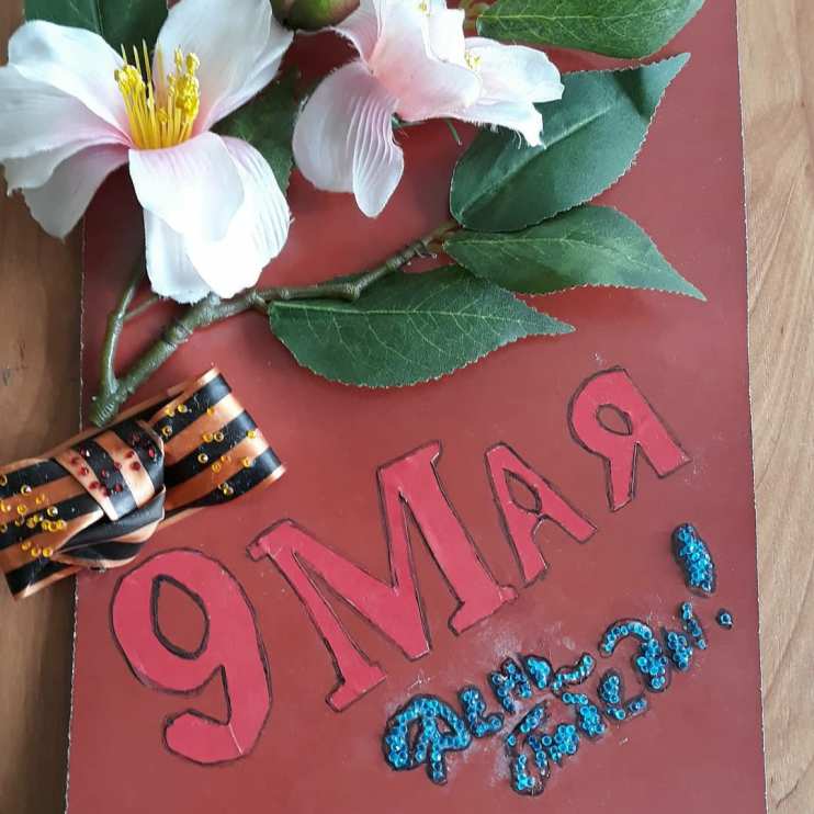 Творческая мастерская 