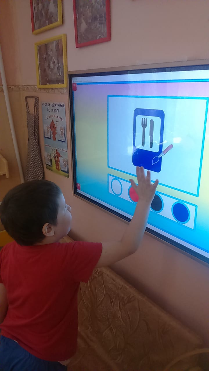 Интерактивные игры