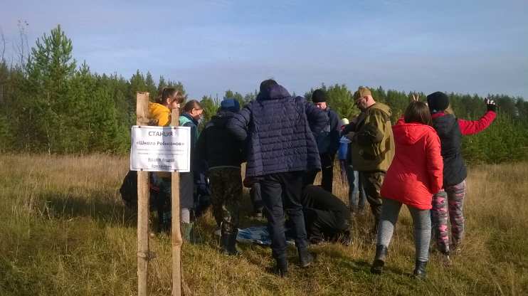 Школа Робинзонов - еще одно испытание