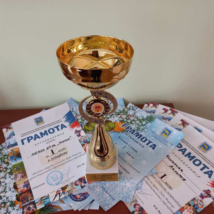 Наши юные чемпионы приняли участие на призы Деда Мороза среди дошкольников — девчонки и мальчишки сдавали нормы ГТО. 17 январе 2022 года в легкоатлетическом манеже МБУ «СШОР» прошли «Веселые старты» на призы Деда Мороза — участниками стали юные спортсмены из дошкольных образовательных учреждений города. Проходили соревнования в рамках выполнения тестирования норм ГТО. Спортивное мероприятие открывали Дед Мороз, Снегурочка и символ Нового года – Тигренок. Участвовало 12 команд ДОУ города. Дошколята приняли участие в эстафете и в личном первенстве по прыжкам в длину, метанию и челночному бегу. Наша команда МБДОУ № 98 «Молния» участвовала в первой группе в эстафете и в личном первенстве и одержала победу. Юных победителей и призеров наградили кубком Управления по физической культуре и спорту администрации Миасского городского округа, в личном первенстве — медалями и сладкими призами. В личных первенствах в 1 группе, в состязаниях: «Метание»: 2 место – Захар Агафонов «Зайкины попрыгайки» (прыжки в длину):