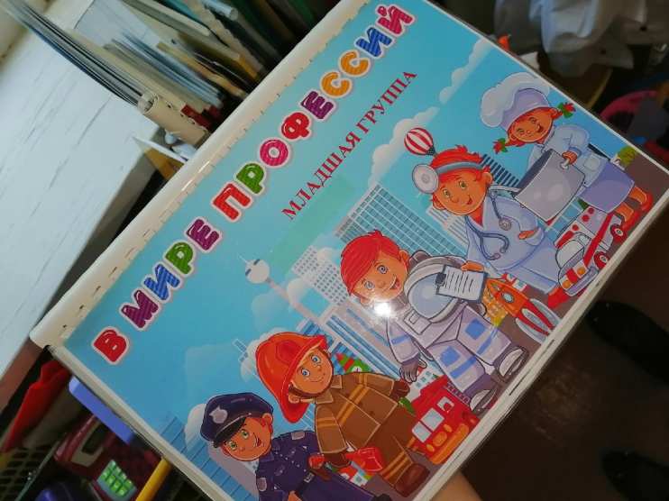 Уголок профориентации