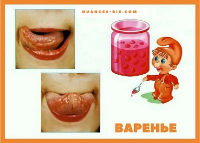 вкусное варенье