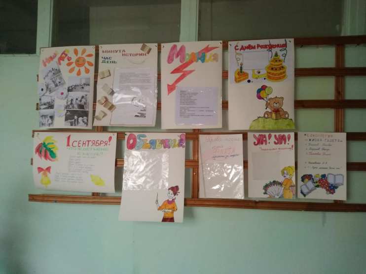 Первый выпуск