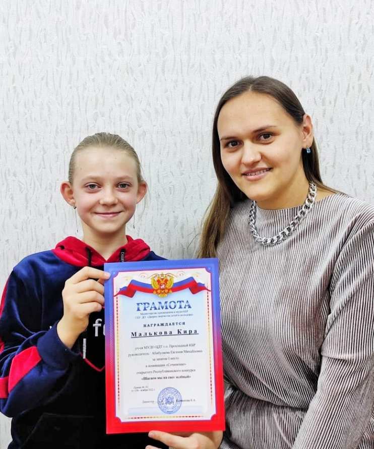 Победительница конкурса