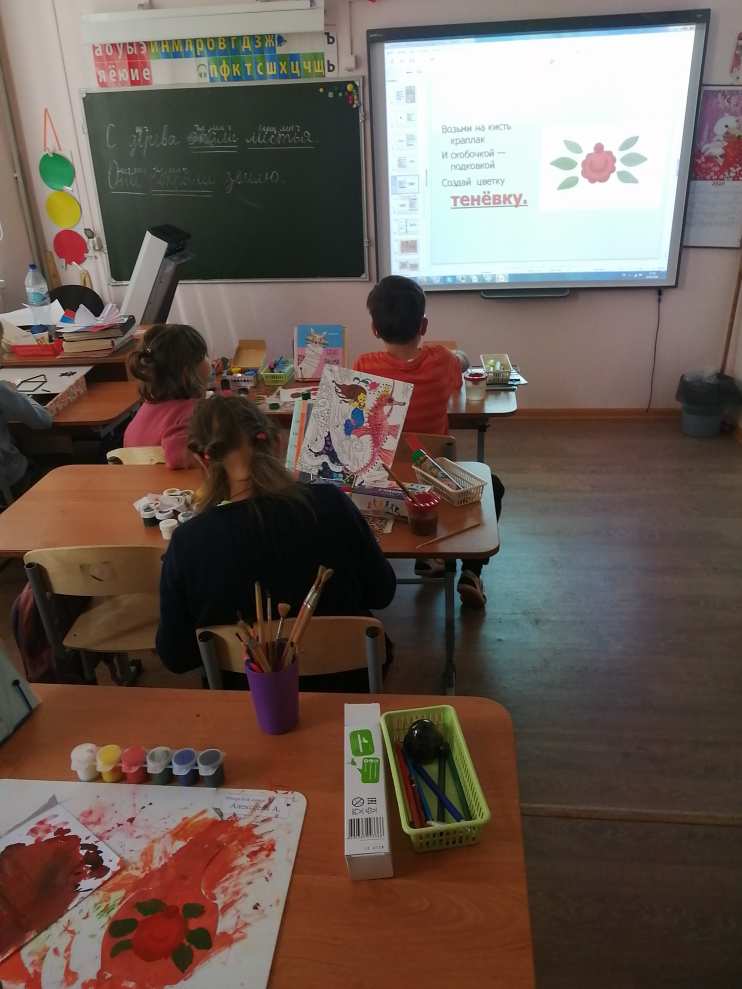 Работы детей и презентация