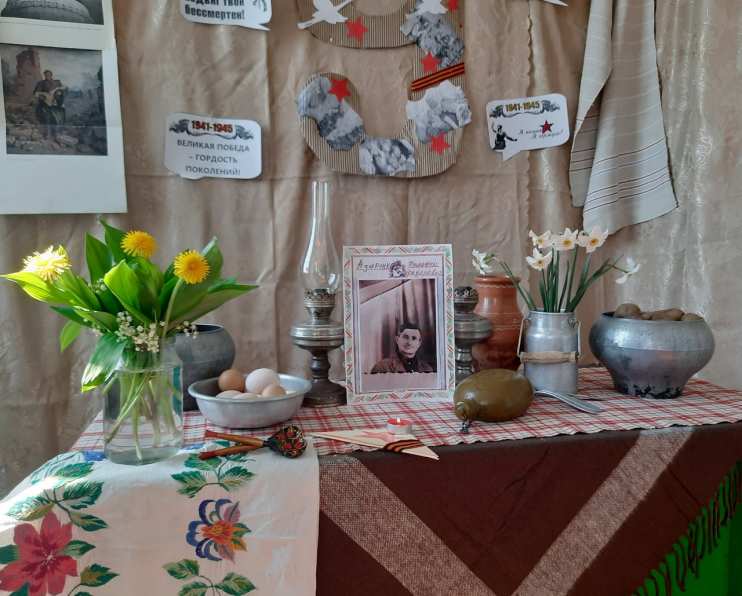 Наш уголок истории