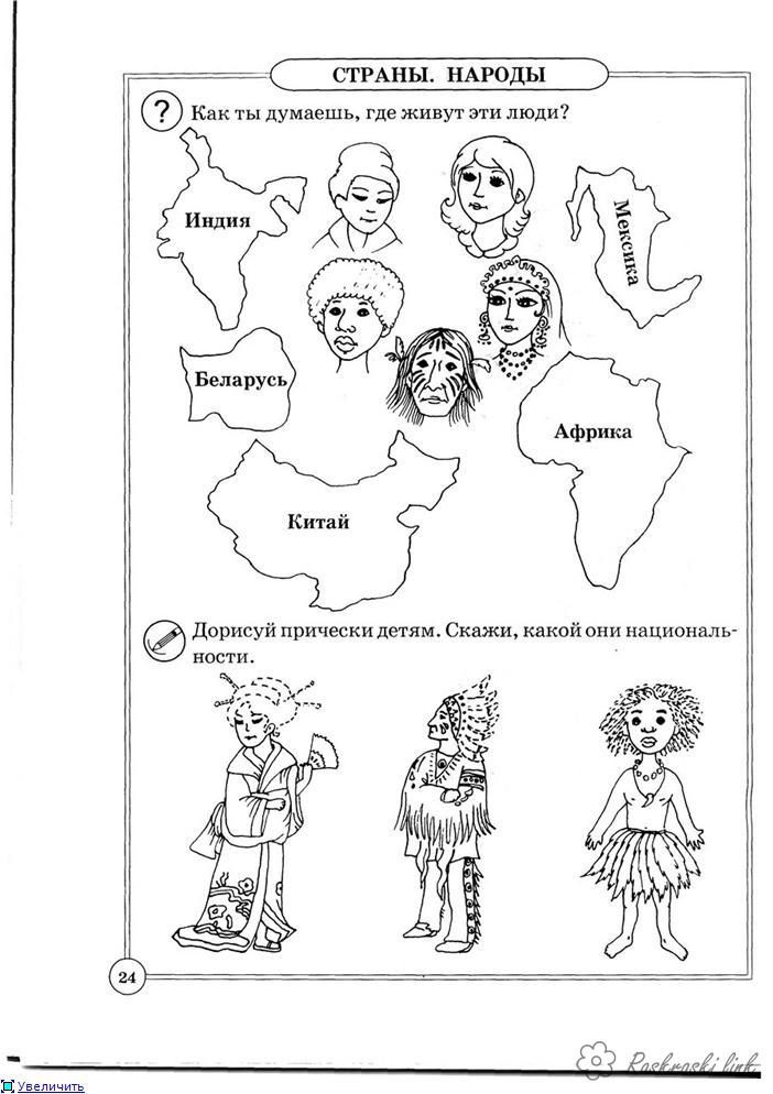 Картточка